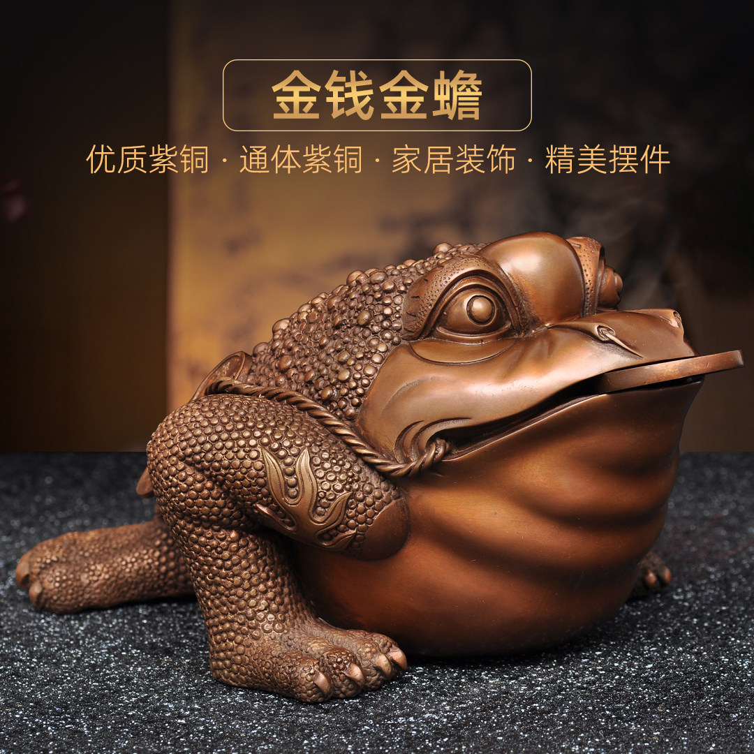 紫铜金钱金蟾摆件招财三足金蟾蜍