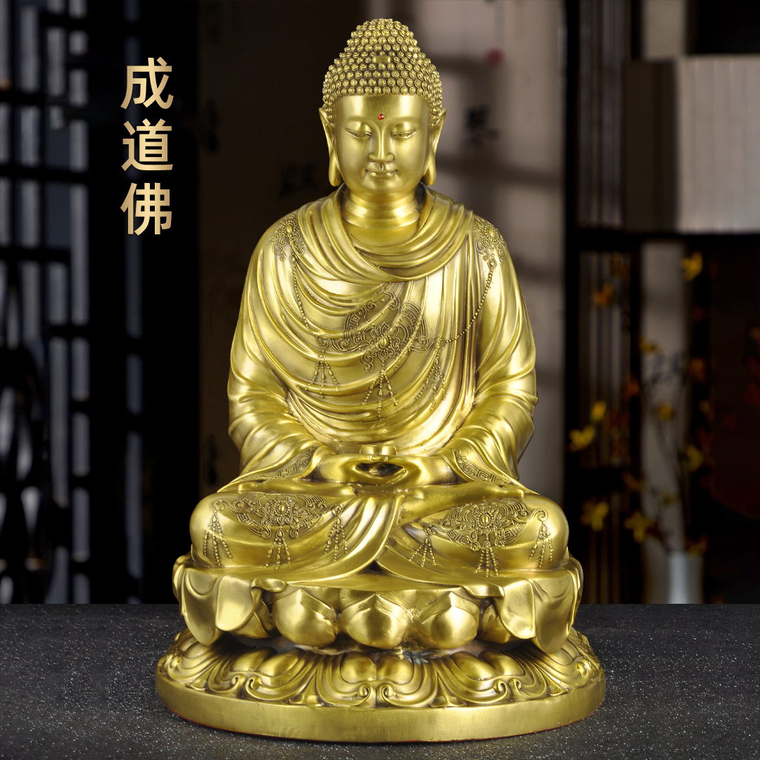 黄铜成道佛摆件三宝佛大日如来佛祖释迦牟尼佛像家用寺庙佛堂供奉