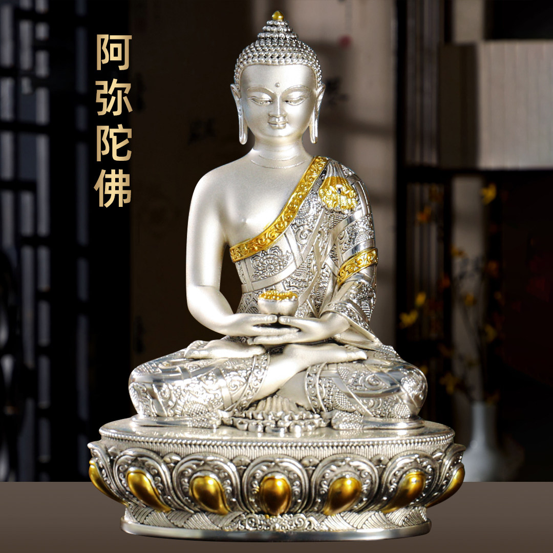 黄铜鎏银阿弥陀佛像摆件藏传佛像五方佛西方佛家用寺庙佛堂供奉