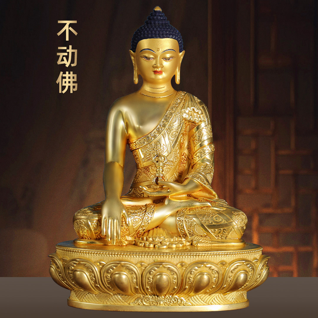 黄铜鎏金不动佛阿閦佛铜像藏传佛像五方佛东方佛家用寺庙佛堂供奉
