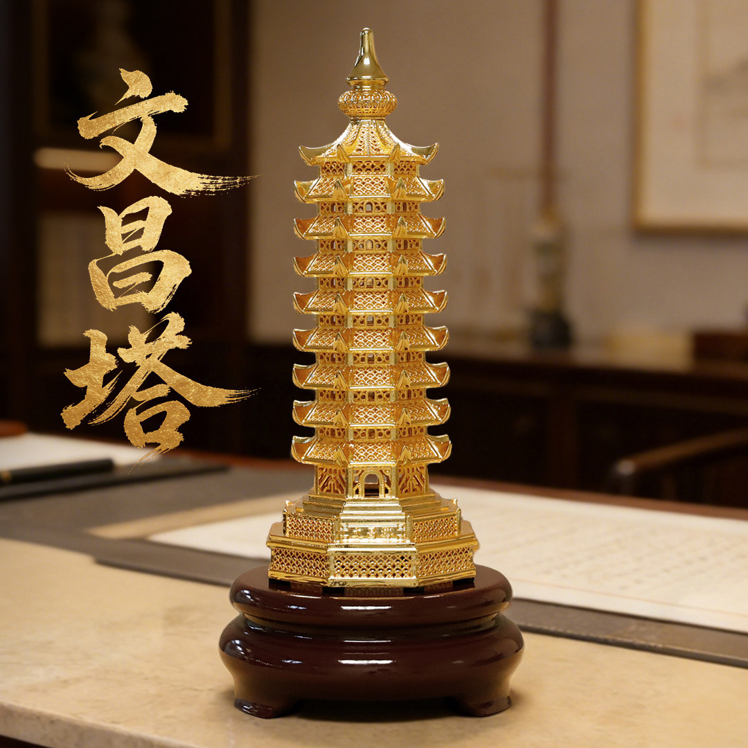 黄铜花丝九层文昌塔摆件送学生中高考登科及第金榜题名风水文昌塔