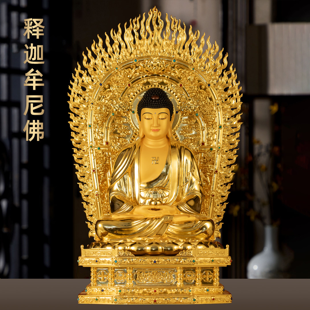 全铜贴金释迦摩尼佛像娑婆三圣台湾精品如来佛祖家用佛堂寺庙供奉