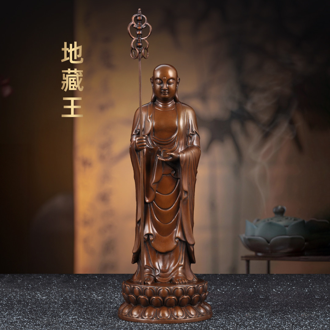 紫铜九华山地藏王菩萨佛像大愿地藏菩萨像家用寺庙佛堂供奉摆件