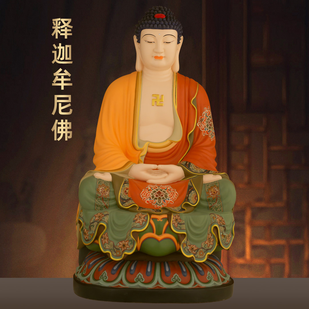 全铜仿古唐彩释迦摩尼佛像摆件娑婆三圣如来佛家用寺庙佛堂供奉