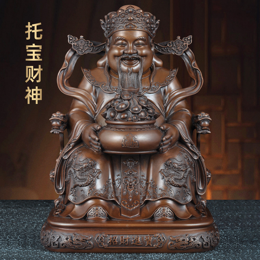 紫铜文财神摆件招财聚宝盆财神爷客厅装饰品店铺财位供奉开业礼品