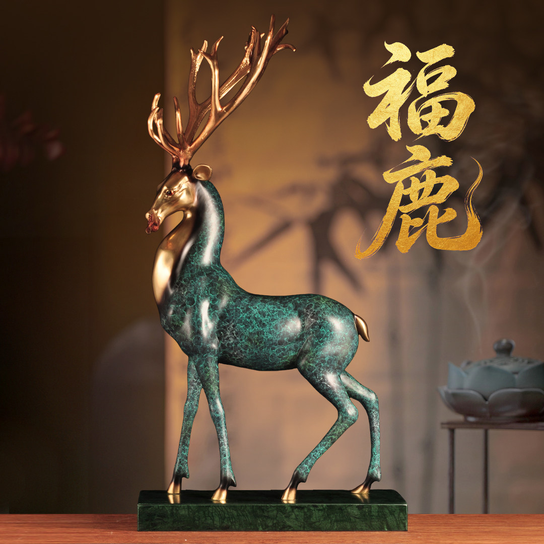 彩铜福鹿摆件招财梅花鹿铜鹿家居客厅电视柜装饰品乔迁商务送礼品
