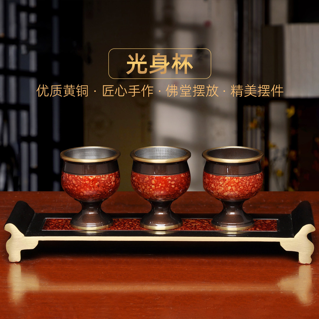 黄铜虹晶酒杯贡台套装财神爷关公供奉供杯敬酒杯茶水杯圣水杯贡杯