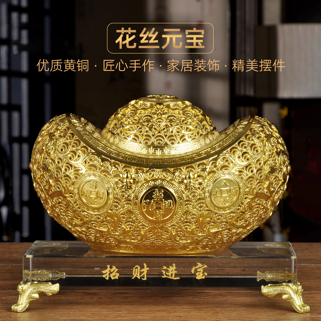 黄铜花丝元宝摆件招财金元宝财源广进家居客厅玄关装饰品开业礼品