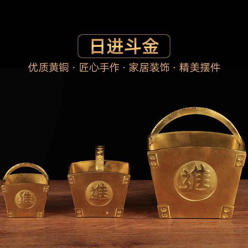 黄铜招财日进斗金篮子聚宝盆摆件