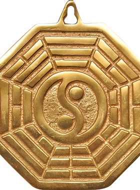 吉来宝八卦镜平面挂件铜器