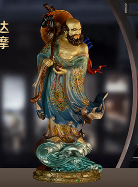 黄铜彩绘达摩祖师佛像一苇踏浪过江达摩多罗铜像家用佛堂寺庙供奉