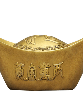 纯铜元宝风水供奉电视柜存钱罐