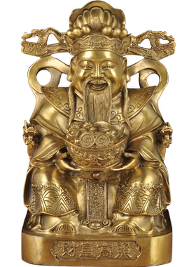 全铜元宝财神爷摆件财神爷神像家用客厅招财供奉公司店铺开业礼品