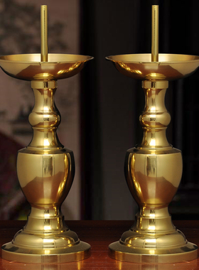 黄铜光身烛座针烛台蜡烛台一对中式蜡烛台家用祭祖敬神供佛用品