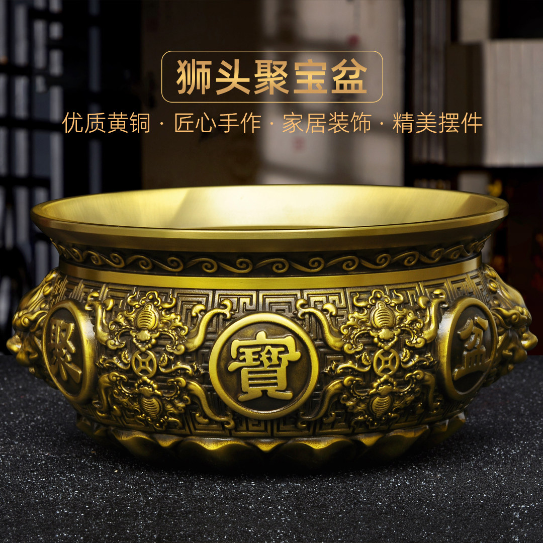 纯黄铜狮头聚宝盆摆件招财聚财