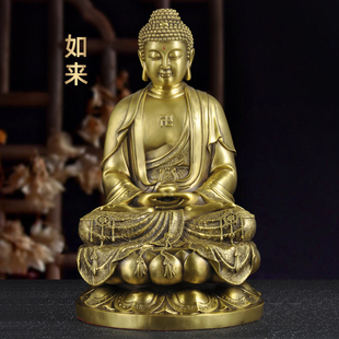 黄铜大日如来佛释迦摩尼摆件释迦牟尼佛像三宝佛居家佛堂寺庙供奉