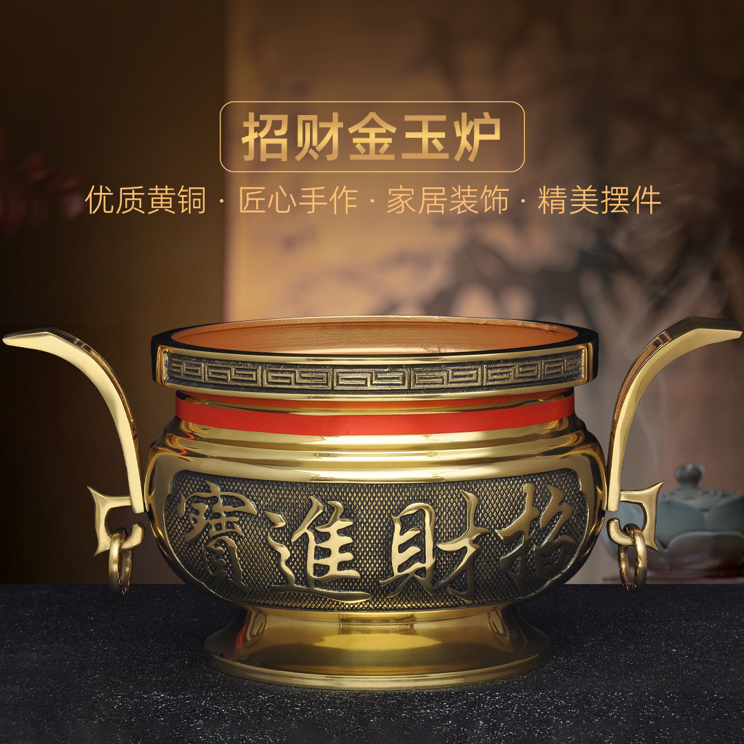 全黄铜香炉特大号招财家用佛堂供奉财神香炉有求必应香炉佛前香炉