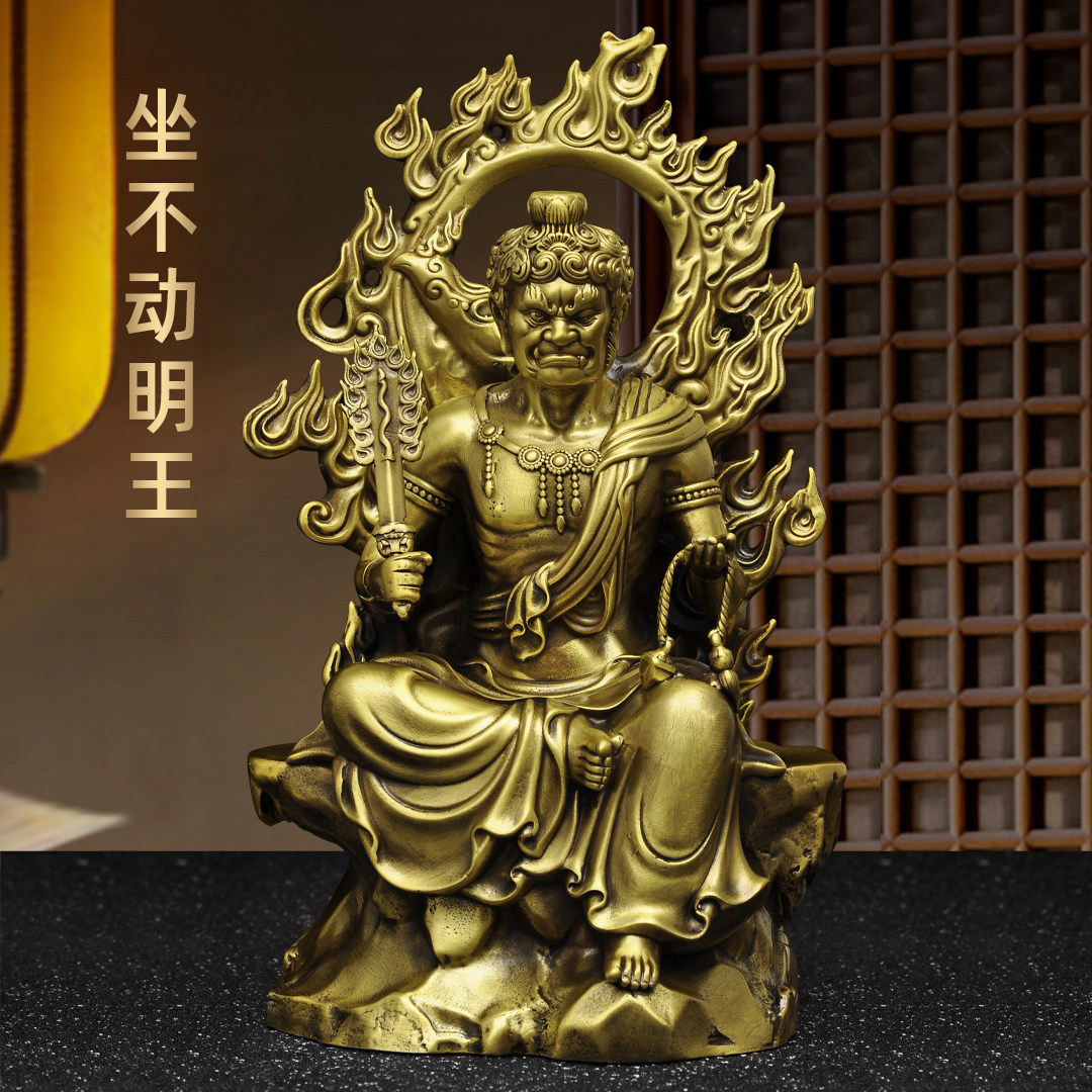 黄铜不动明王佛像本命佛不动尊