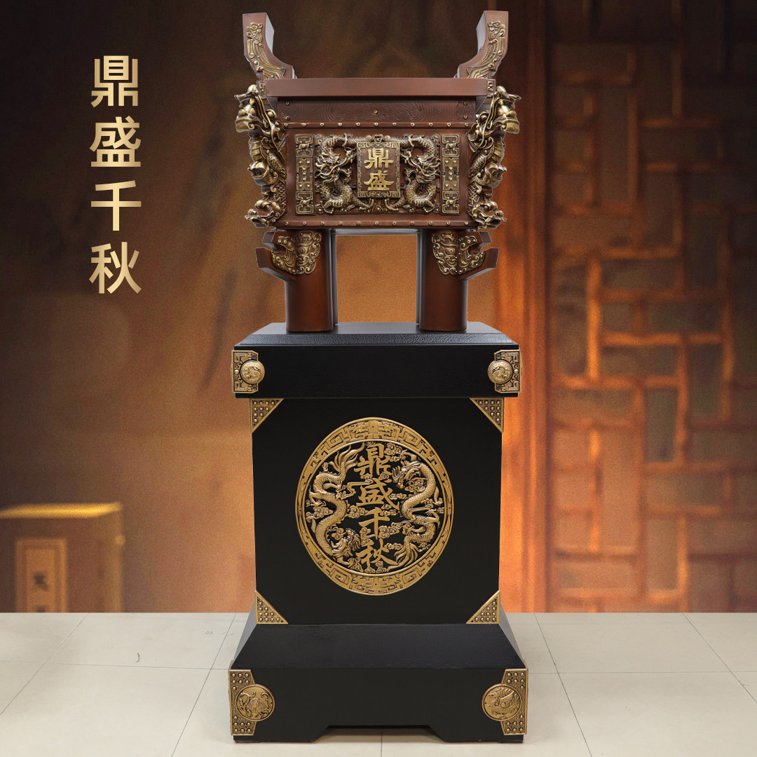 纯黄铜鼎落地摆件招财鼎力相助鼎盛千秋公司开业乔迁商务送礼品