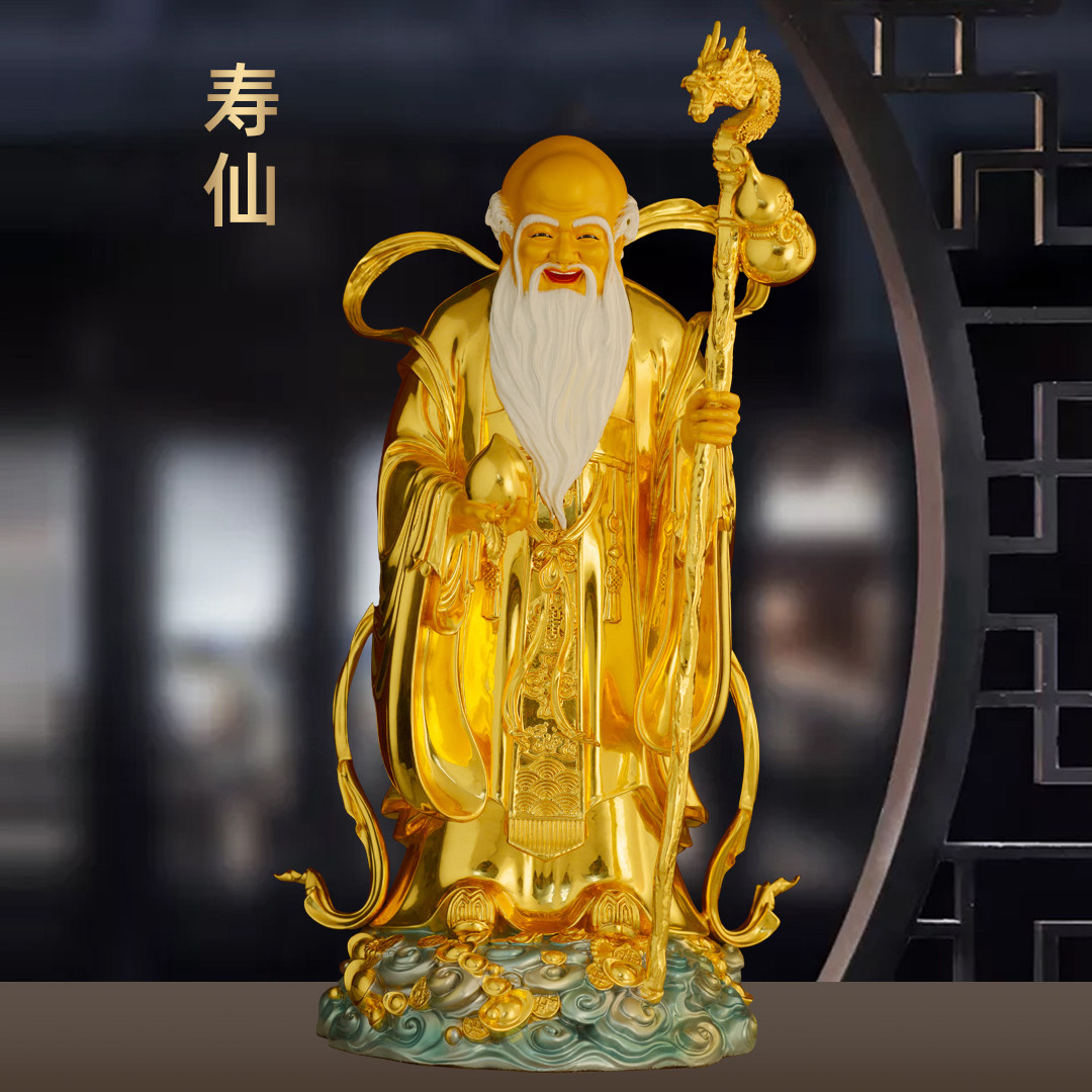台湾全铜贴金福禄寿三星摆件寿星公南极仙翁神像家用客厅佛堂供奉