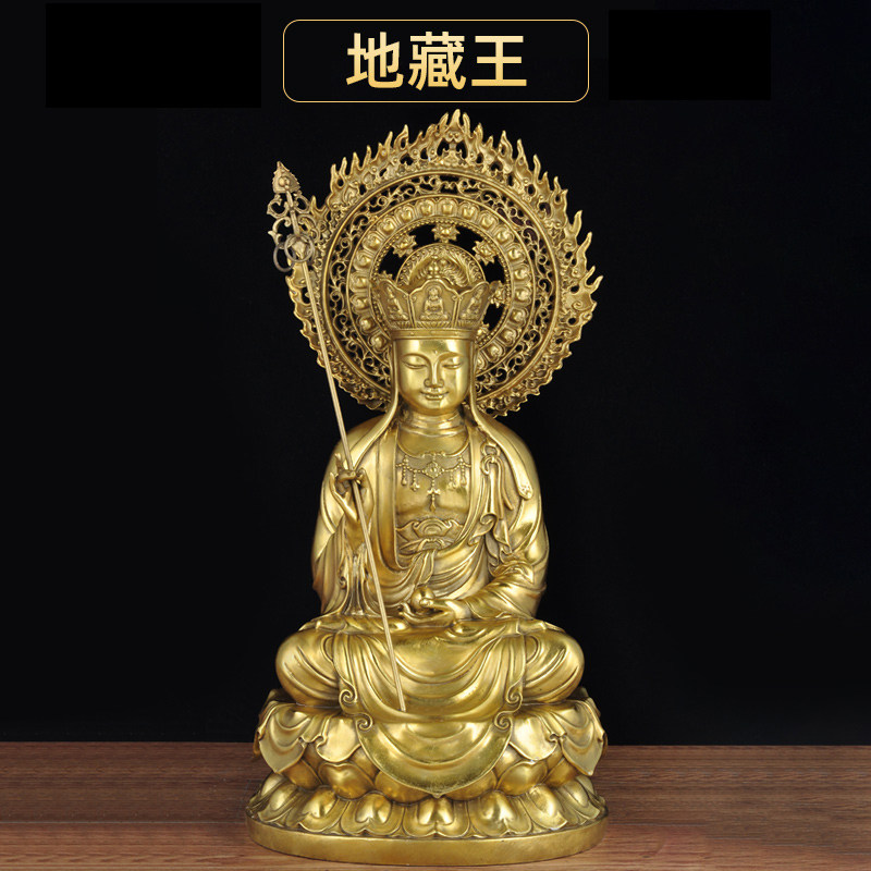 全铜大号地藏王菩萨摆件地藏王佛像家用店铺 大全地藏佛菩萨
