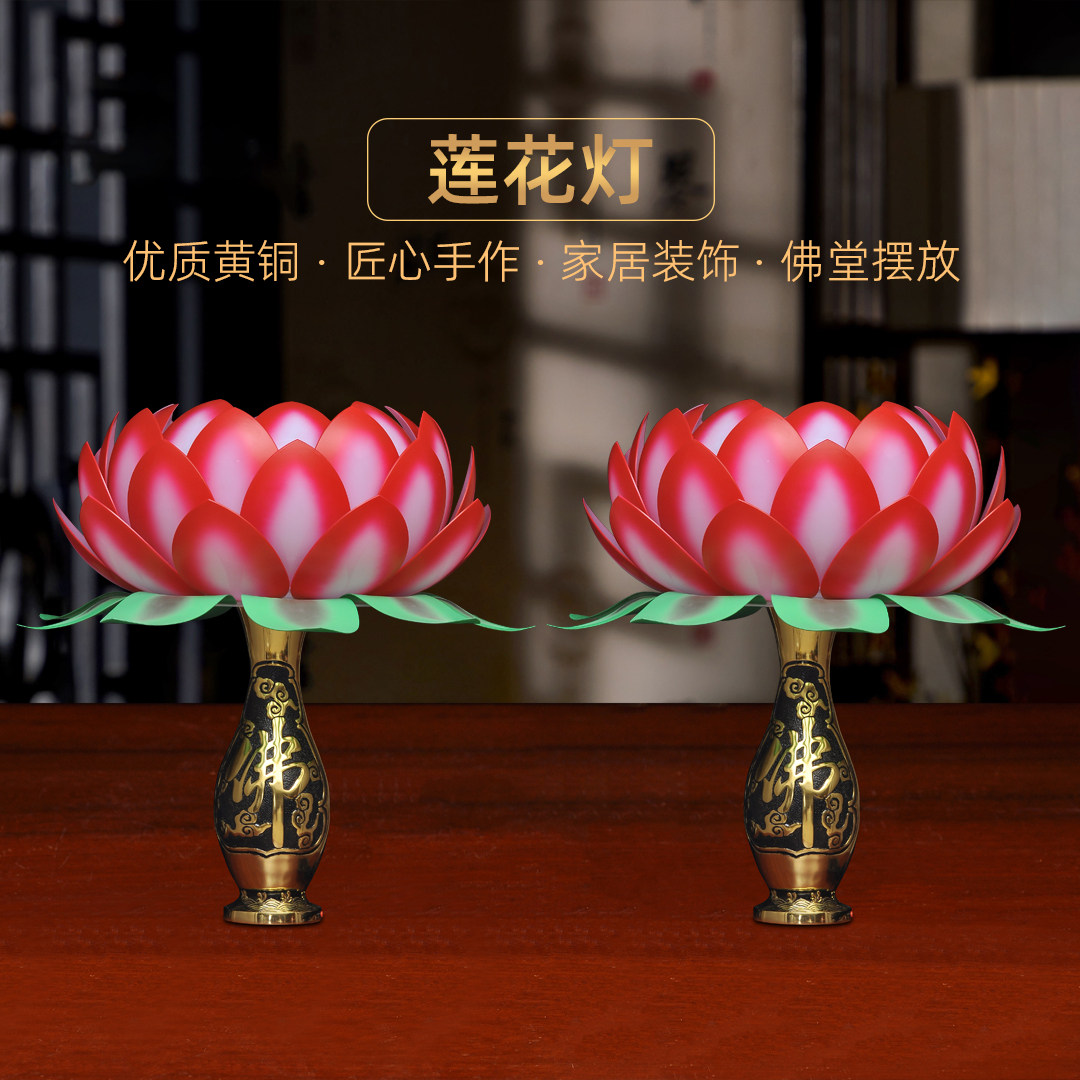 黄铜特大号莲花灯全铜佛字花瓶佛前长明灯寺庙佛堂落地大型佛供灯