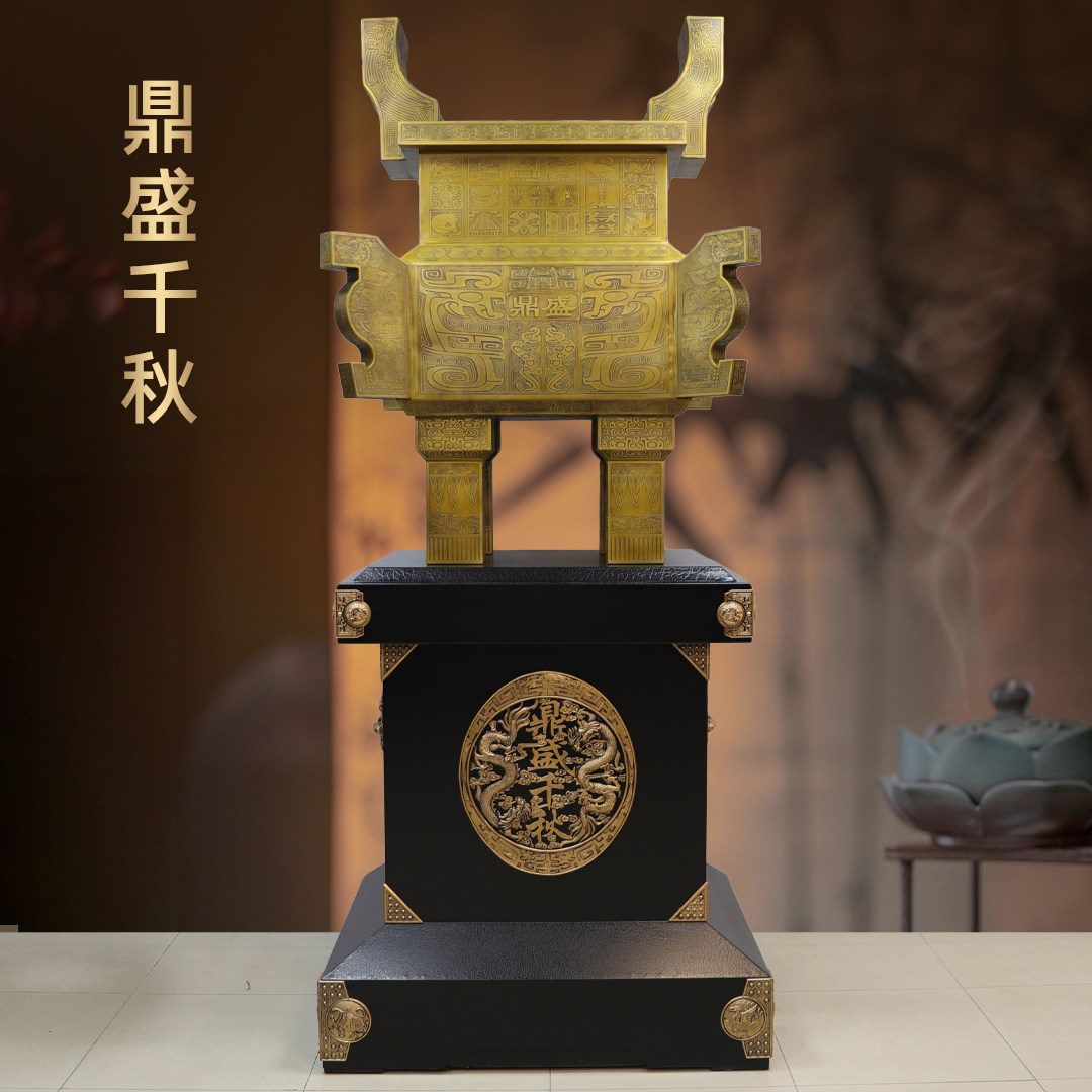 黄铜鼎盛千秋摆件落地诚信鼎司母戊鼎办公室大厅装饰品开业送礼品