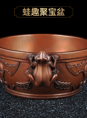 紫铜蛙趣聚宝盆摆件招财福蛙铜缸家居客厅酒柜装饰品乔迁开业礼品