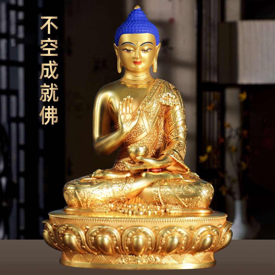 黄铜鎏金不空成就佛摆件藏传佛像五方佛北方佛家用寺庙佛堂供奉