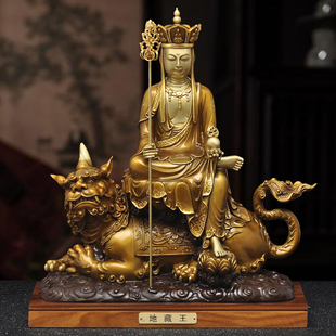 黄铜九华山地藏王摆件地藏王菩萨谛听铜像家用寺庙佛堂供奉佛像