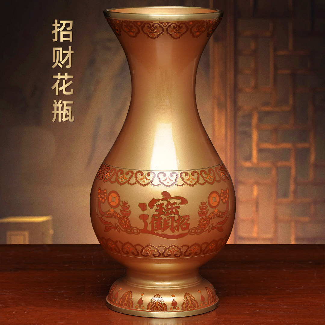 黄铜招财花瓶插花瓶观音竹富贵竹家用寺庙佛堂供奉供佛花瓶佛具