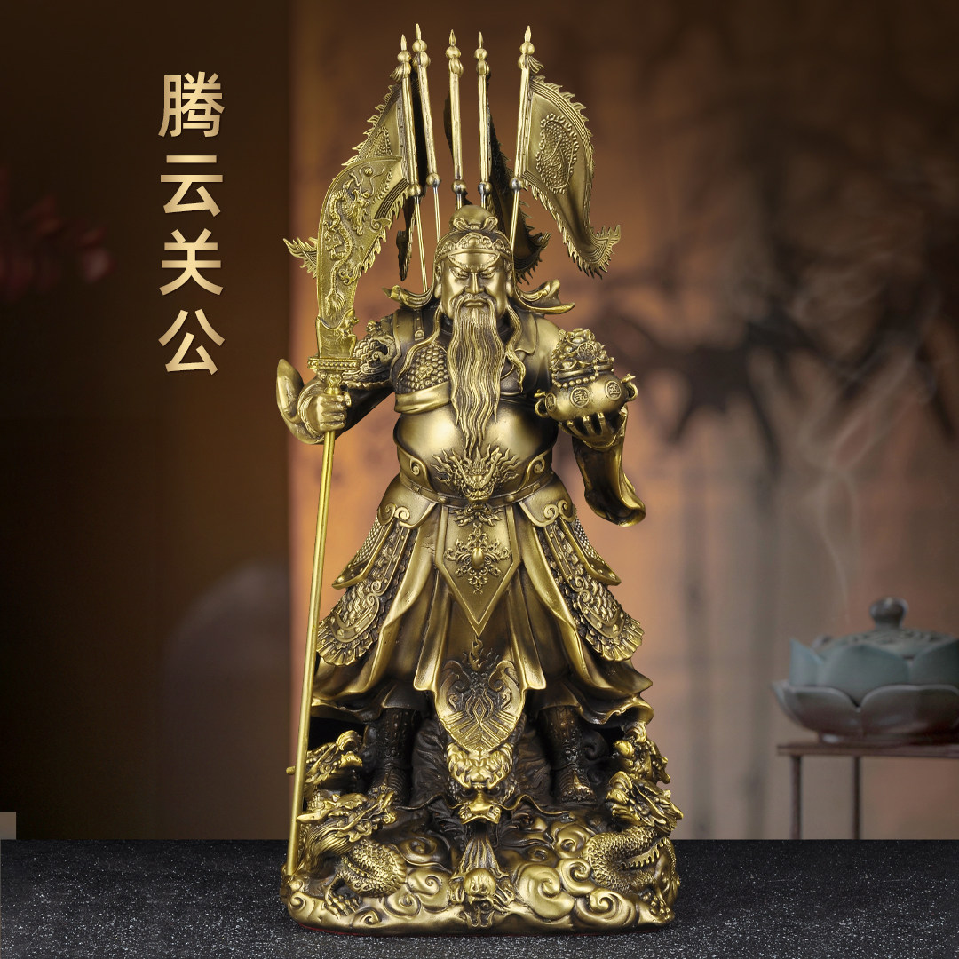 黄铜托宝关公摆件关二爷武财神像