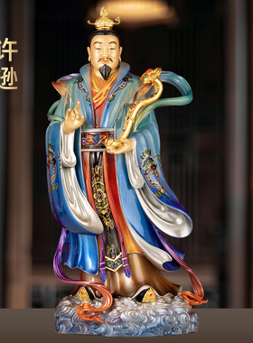 黄铜珐琅彩四大天师许逊铜像净明道祖师许天师神像家用道观供奉