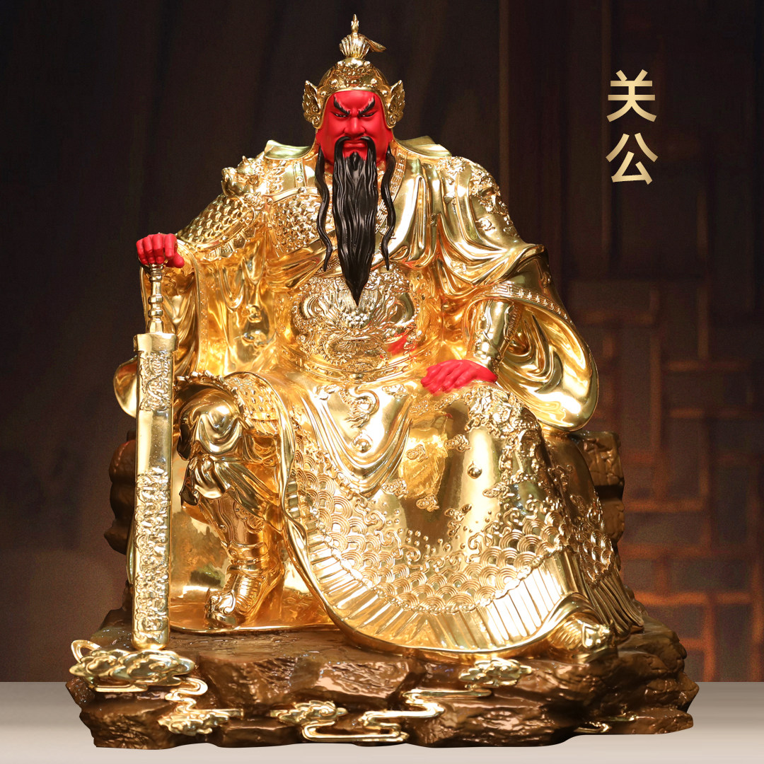 黄铜贴金关公神像摆件招财武财神关二爷关帝圣君居家客厅佛堂供奉