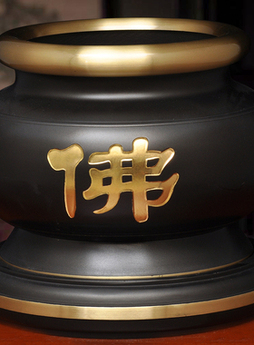 黄铜贴金佛字香炉家用佛前财神关公观音供奉上香的烧香插香线香炉