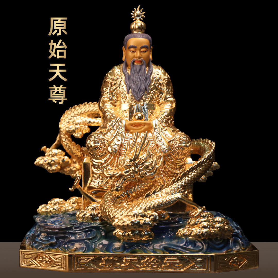 纯黄铜贴金元始天尊三清道祖玉清大帝神像三清像玉清家用道观供奉