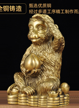 全铜福猴献寿猴子摆件家居装饰品乔迁福猴献寿送老人贺寿生日礼品