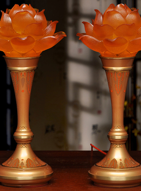 黄铜彩色琉璃莲花灯led插电供灯家用佛堂供奉佛前灯供佛灯长明灯