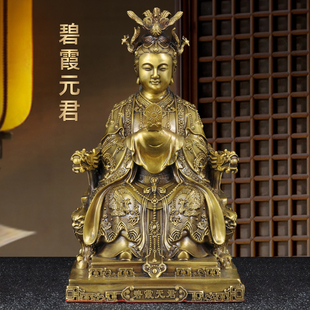 黄铜碧霞元君神像摆件泰山奶奶铜像泰山娘娘老母坐像家用佛堂供奉
