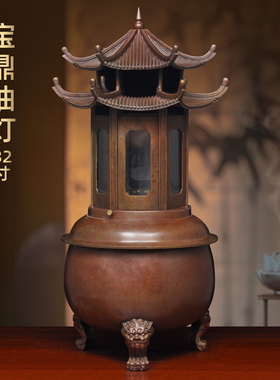 特大号彩铜两层宝鼎油灯室内户外酥油灯防风油灯防雨罩供灯长明灯