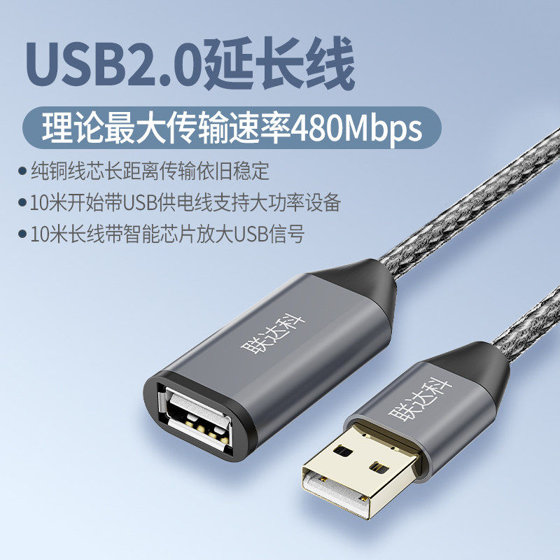 typec手机打印机连接器方口midi数据线otg加长USB延长线10/15/20/25/30米c口连接打印机电子琴扫描仪转换硬盘图片