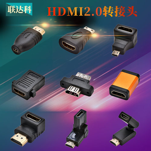 高清转换器音视频同步4K