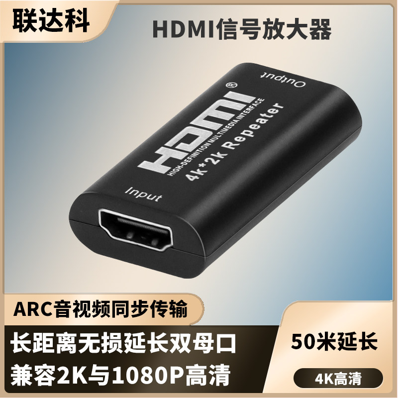 HDMI延长线母对母高清转接器信号放大器电脑电视显示器投影仪连接
