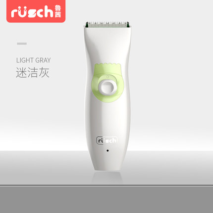 鲁茜婴儿理发器 宝宝剃头器剪发器 儿童充电超静音防水电推剪