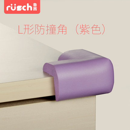 【4个装】鲁茜安全防撞角 婴儿防护防撞条 加厚儿童桌角防撞护角