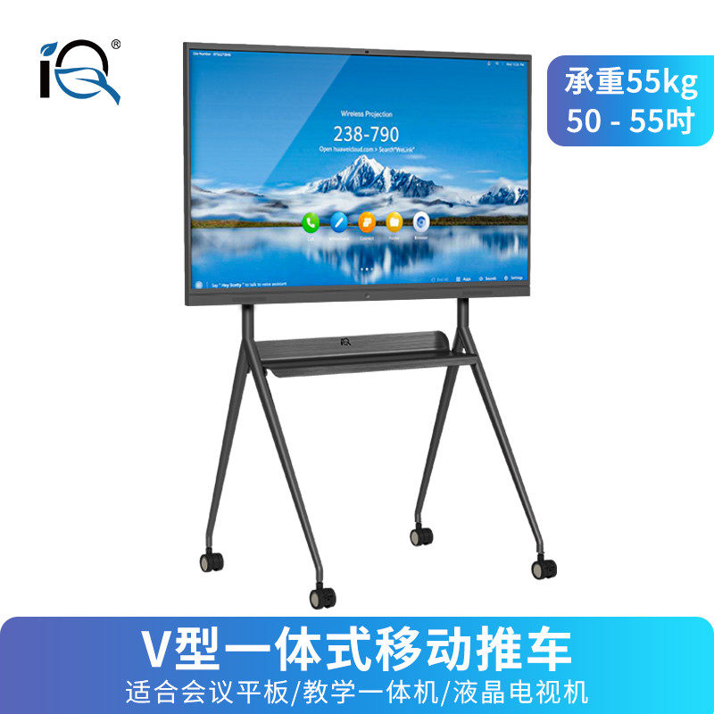 鸿合智能教学触控一体机4k超高清55/65/75/86寸培训互动一体机02