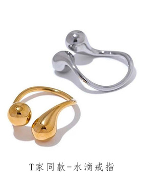 T家水滴戒指男女同款闺蜜送礼钛钢不掉色戒指小众轻奢时尚饰品