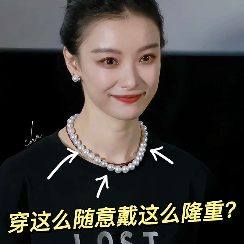 倪妮同款大珍珠女士项链