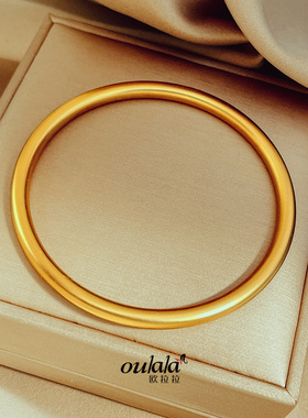 古法手镯实心金黄色沙金不掉色仿黄金首饰简约轻奢高级感手饰品