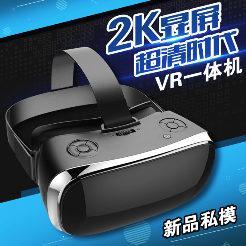 mooke虚拟现实影院头戴式3D游戏眼镜头盔VR一体机眼镜3d家用